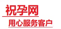 扎赉诺尔捐卵试管助孕机构-代媽网